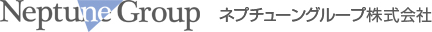 ネプチューングループ株式会社